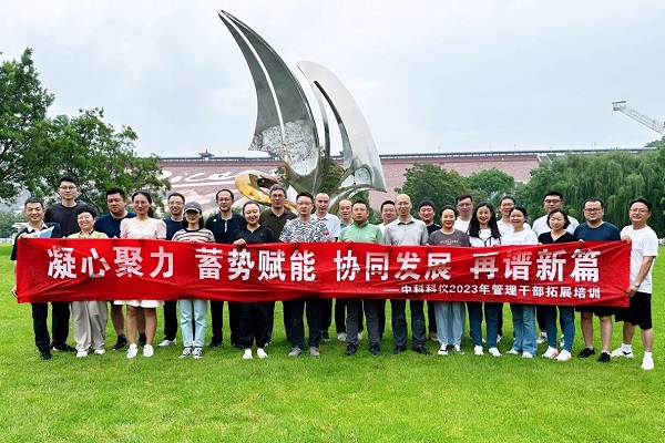 中国·BB贝博艾弗森(股份)有限公司-官方网站