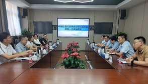 中国·BB贝博艾弗森(股份)有限公司-官方网站