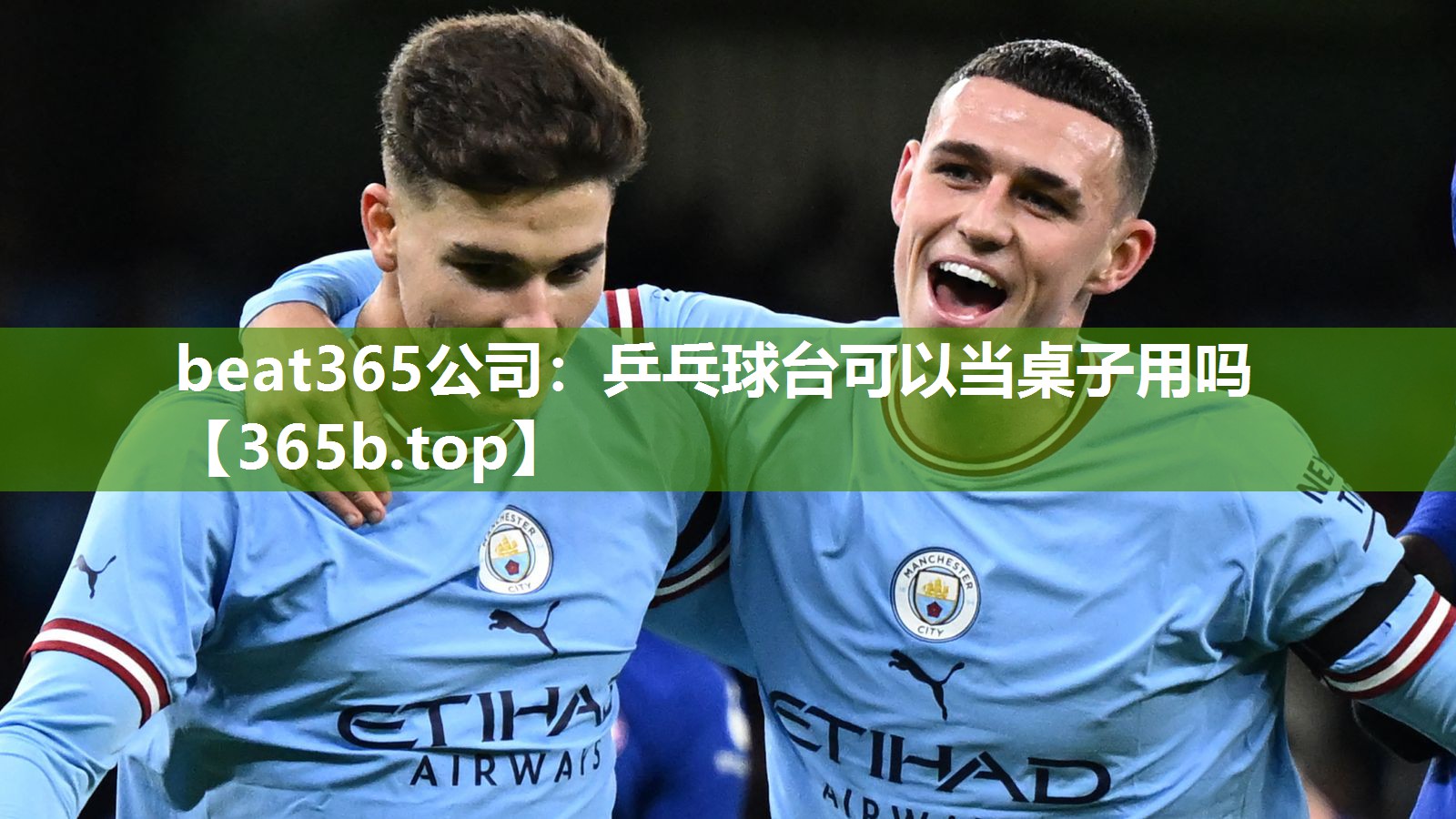 乒乓球台可以当桌子用吗 乒乓球台可以当桌子用吗
