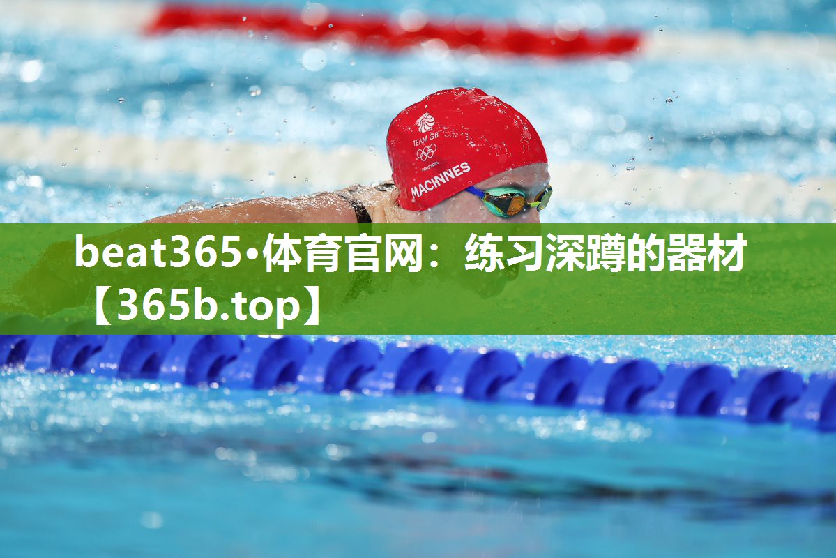 练习深蹲的器材 练习深蹲的器材